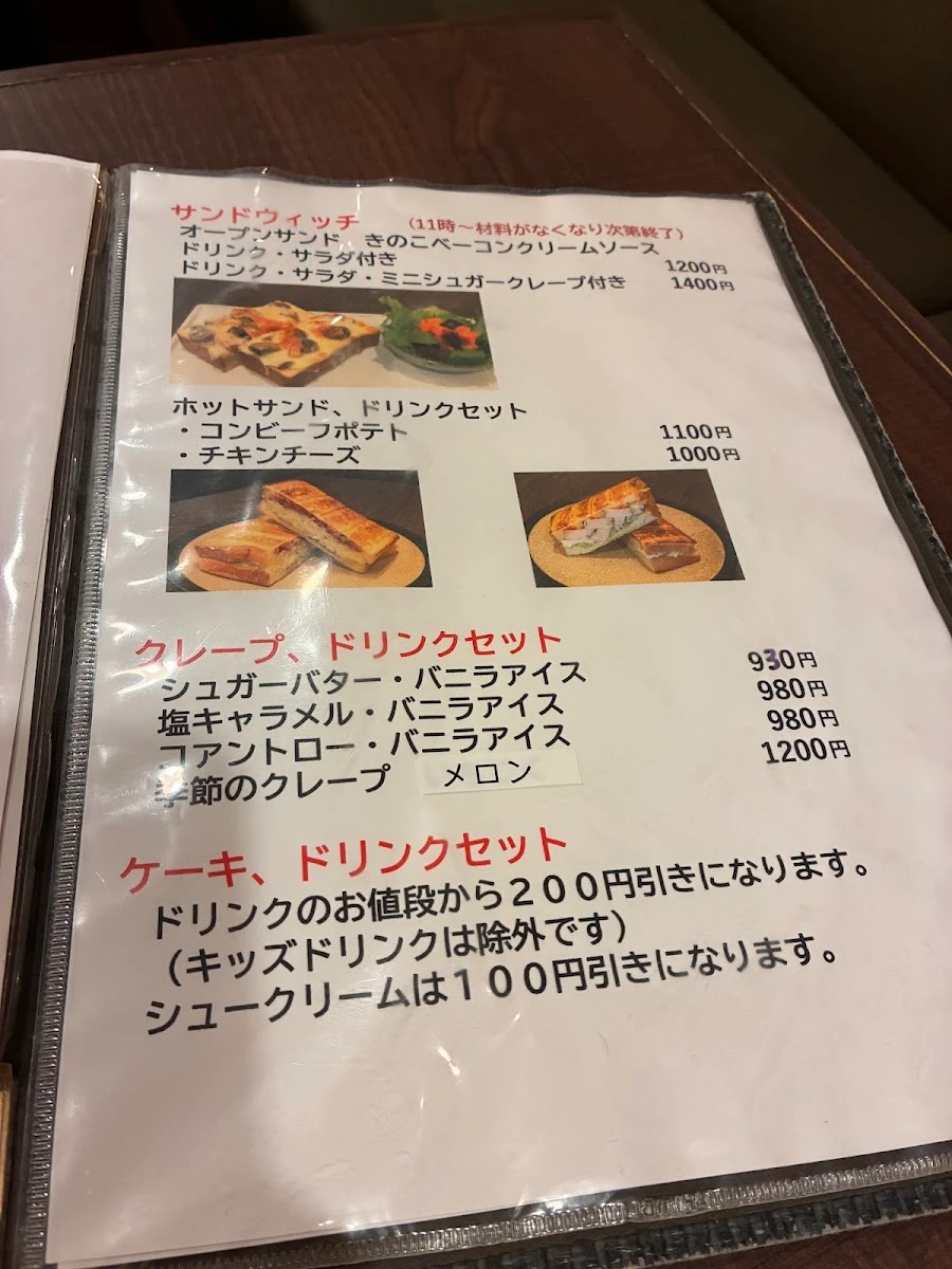 Kn. Cafe Menu photo 9
